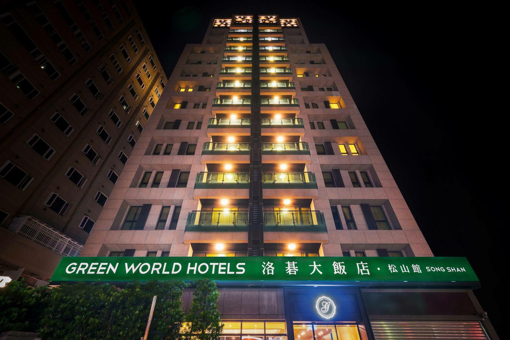 Green World Songshan Taipei Exterior foto